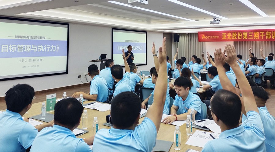 蔡林老师与伟意国际干部学员进行课堂互动