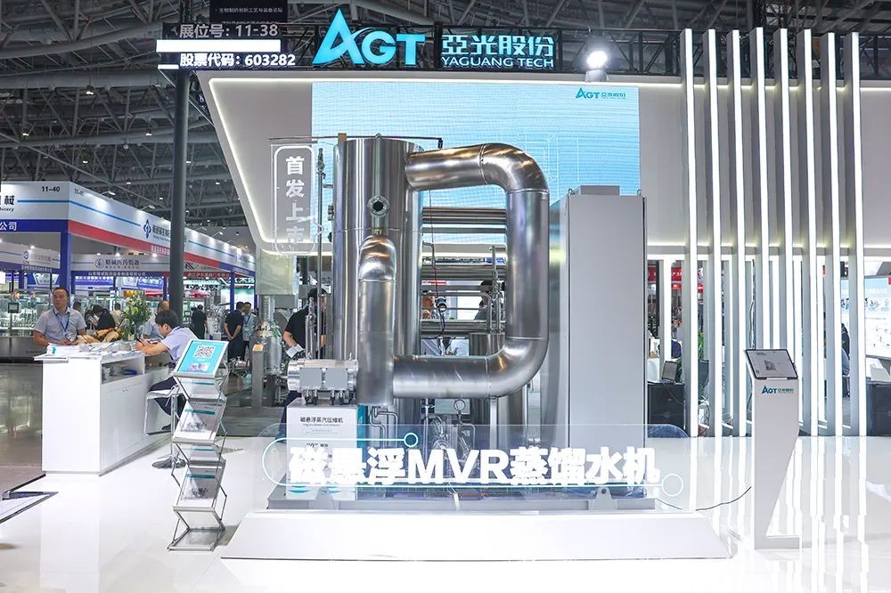 伟意国际磁悬浮热压式蒸馏水机重磅发布